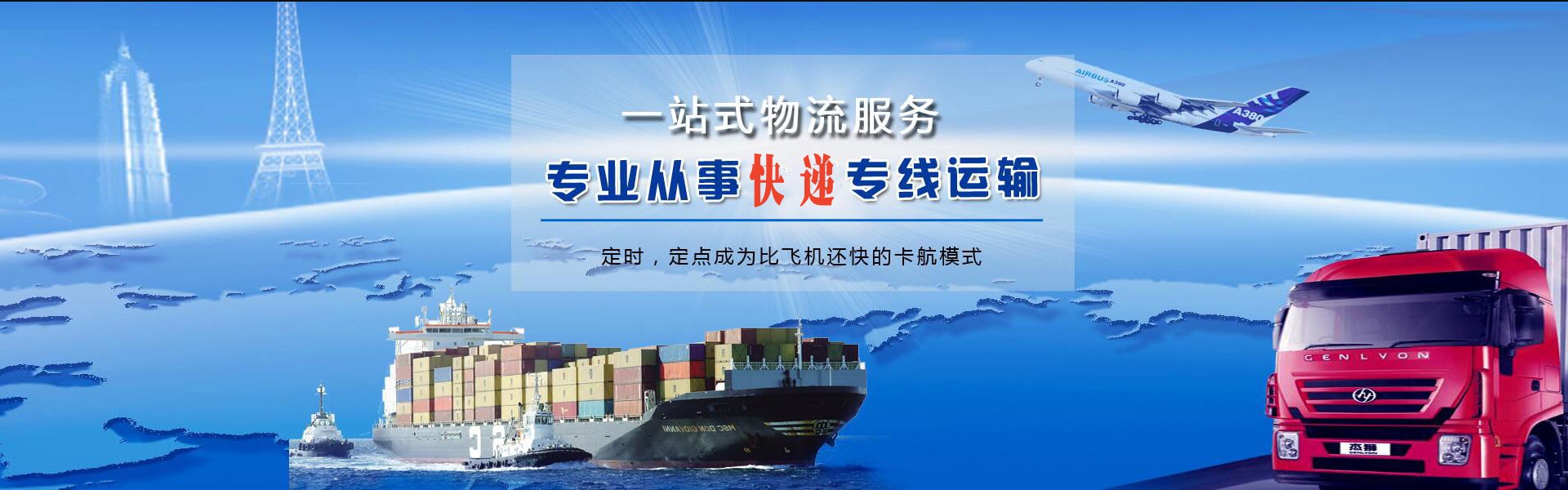 独山到加拿大物流公司-独山至加拿大物流专线-独山空运到加拿大-优时通物流有限公司