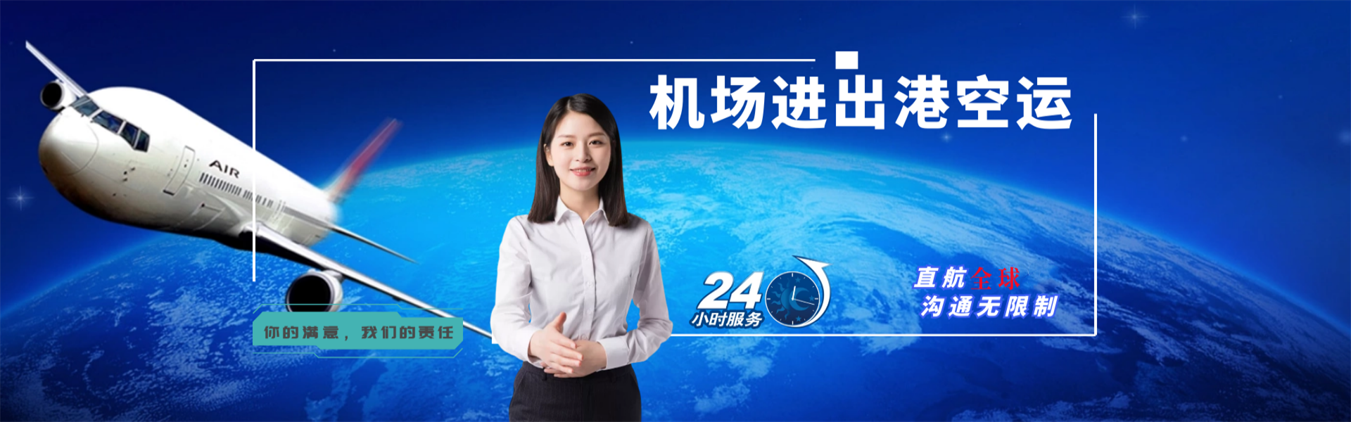 独山到加拿大物流公司-独山至加拿大物流专线-独山空运到加拿大-优时通物流有限公司