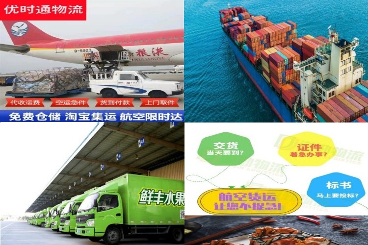 独山到加拿大航空货运公司-独山到加拿大物流专线